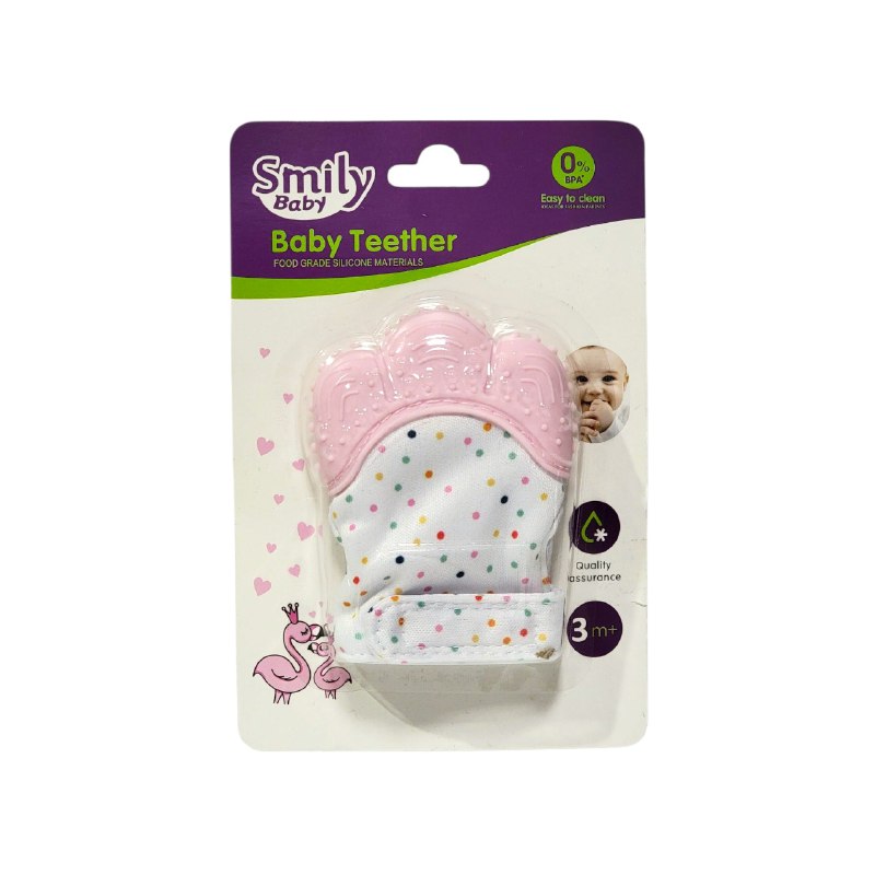 BIBERON MASTICADOR PARA BEBES ALIVIA LA DENTICION, FACIL DE LIMPIAR SMILY BABY 5 COLORES