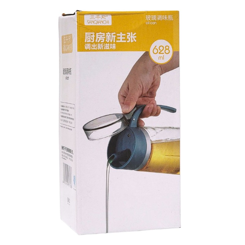 BOTELLA DISPENSADORA DE ACEITE DE VIDRIO CON TAPA Y BOQUILLA SANQIANCHI 628ML