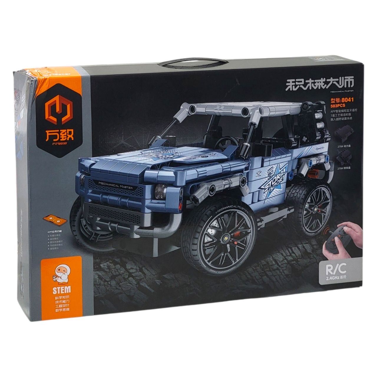 CARRO TODOTERRENO DE JUGUETE DE CONSTRUCCION CON CONTROL REMOTO MODELO 8041 MECHANICAL MASTER