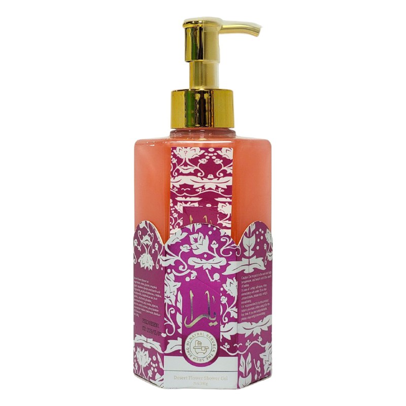 GEL DE DUCHA DEJA LA PIEL SUAVE Y TERSA PERFUMADO HGZRLY 300G DUPE DE LATTAFA YARA CANDY