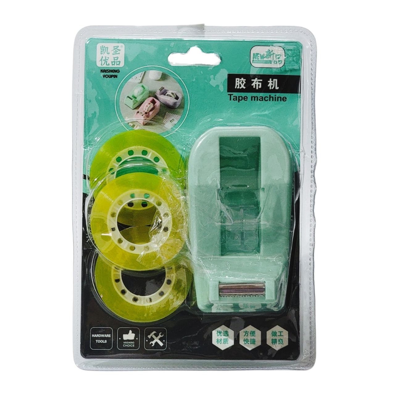 SET DE DISPENSADOR DE CINTA ADHESIVA CON 3 ROLLOS KAISHENG YOUPIN