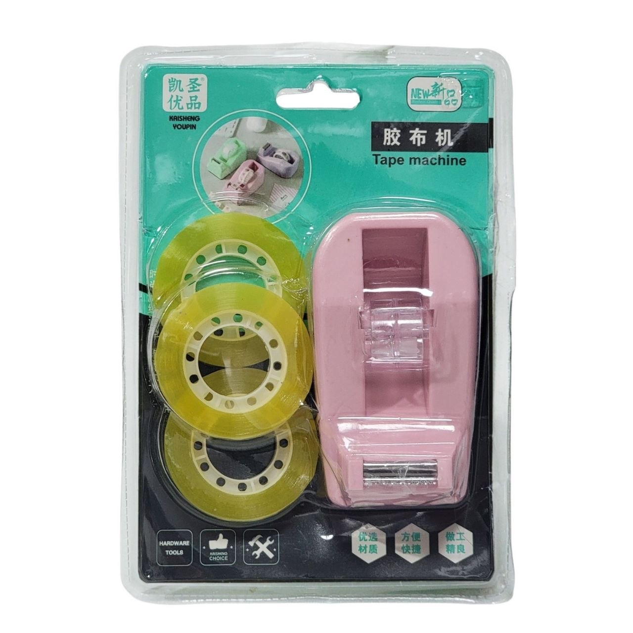 SET DE DISPENSADOR DE CINTA ADHESIVA CON 3 ROLLOS KAISHENG YOUPIN