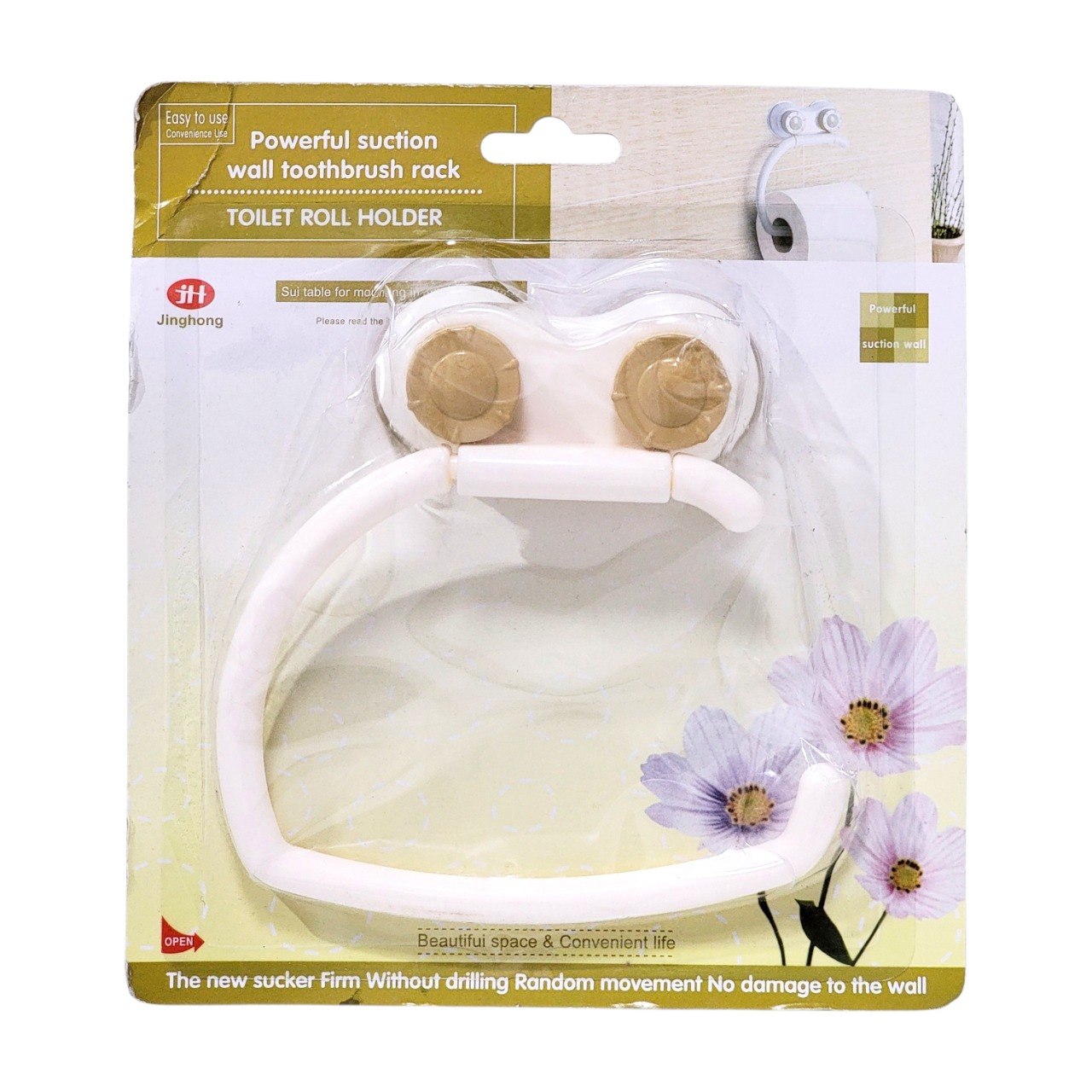 SOPORTE PORTA ROLLO DE PAPEL HIGIENICO DE SUCCION BENELI HOME 15X15CM