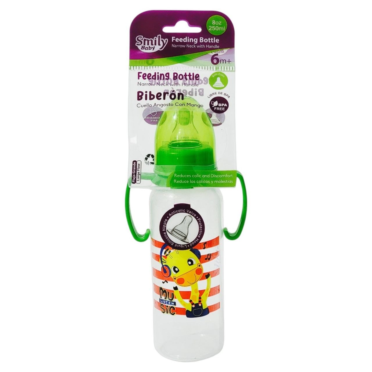 BIBERON DE APRENDIZAJE CON ASAS DESMONTABLES SMILY BABY 250ML