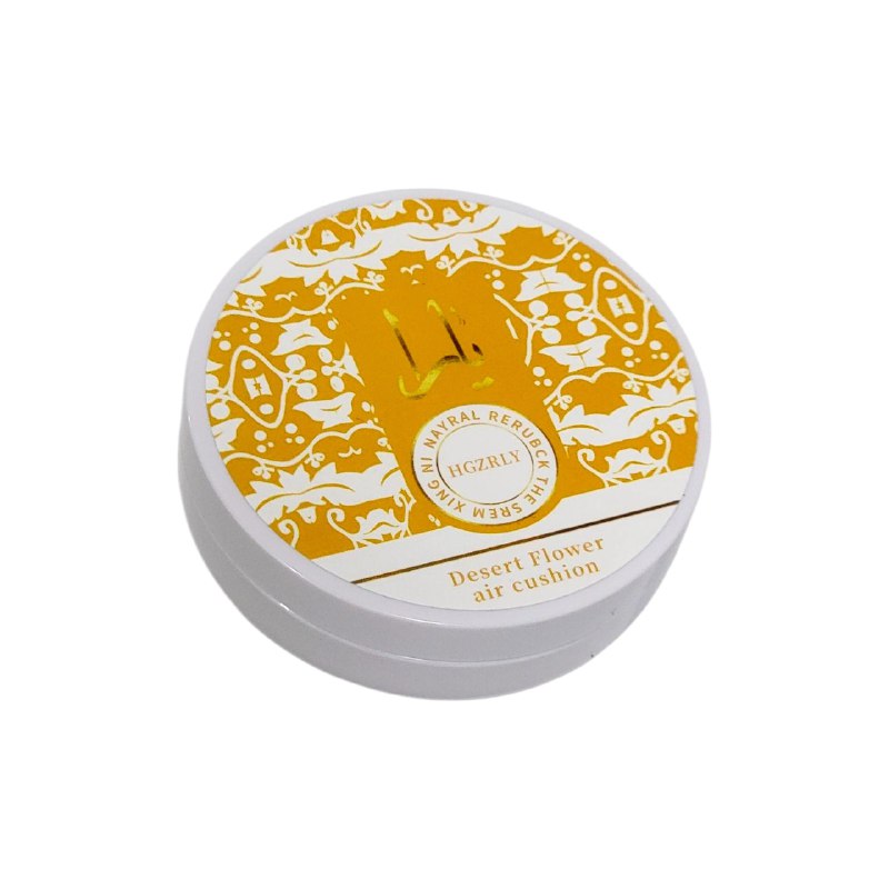 BASE DE MAQUILLAJE DE DOBLE COJIN TEXTURA LIGERA HGZRLY 12G (DUPE DE LATTAFA)