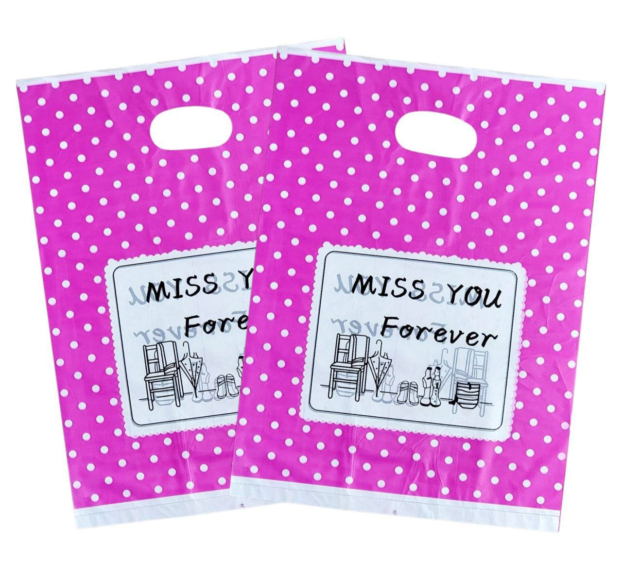 BOLSA DE REGALO PLASTICA MEDIANA 25X35CM, PAQUETE 100UND
