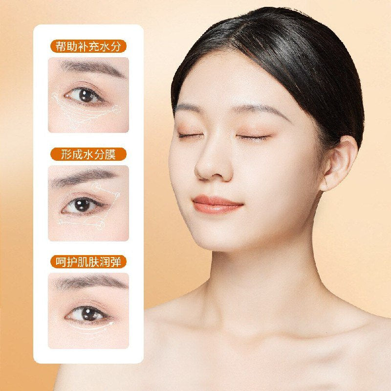 CREMA FACIAL PARA EL CONTORN DE OJOS HIDRATANTE E ILUMINADORA CON VITAMINA C BIOAQUA 20G